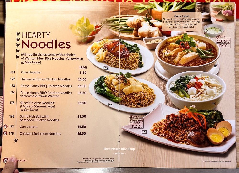 檳城餐廳推薦｜The Chicken Rice Shop葛尼廣場店。一次解鎖多樣檳城必吃美食(菜單menu價位)