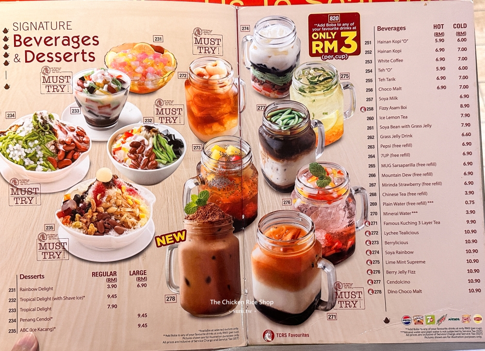 檳城餐廳推薦|The Chicken Rice Shop葛尼廣場店。一次解鎖多樣檳城必吃美食(菜單menu價位) 檳城餐廳推薦|The Chicken Rice Shop葛尼廣場店。一次解鎖多樣檳城必吃美食(菜單menu價位)