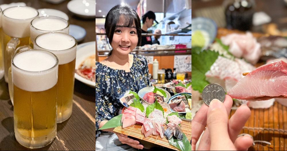岡山美食推薦｜Uoya Taisho日式居酒屋，滿滿一大盤不用800台幣，平價海鮮就在岡山車站附近 @欣晴。美食旅遊生活分享