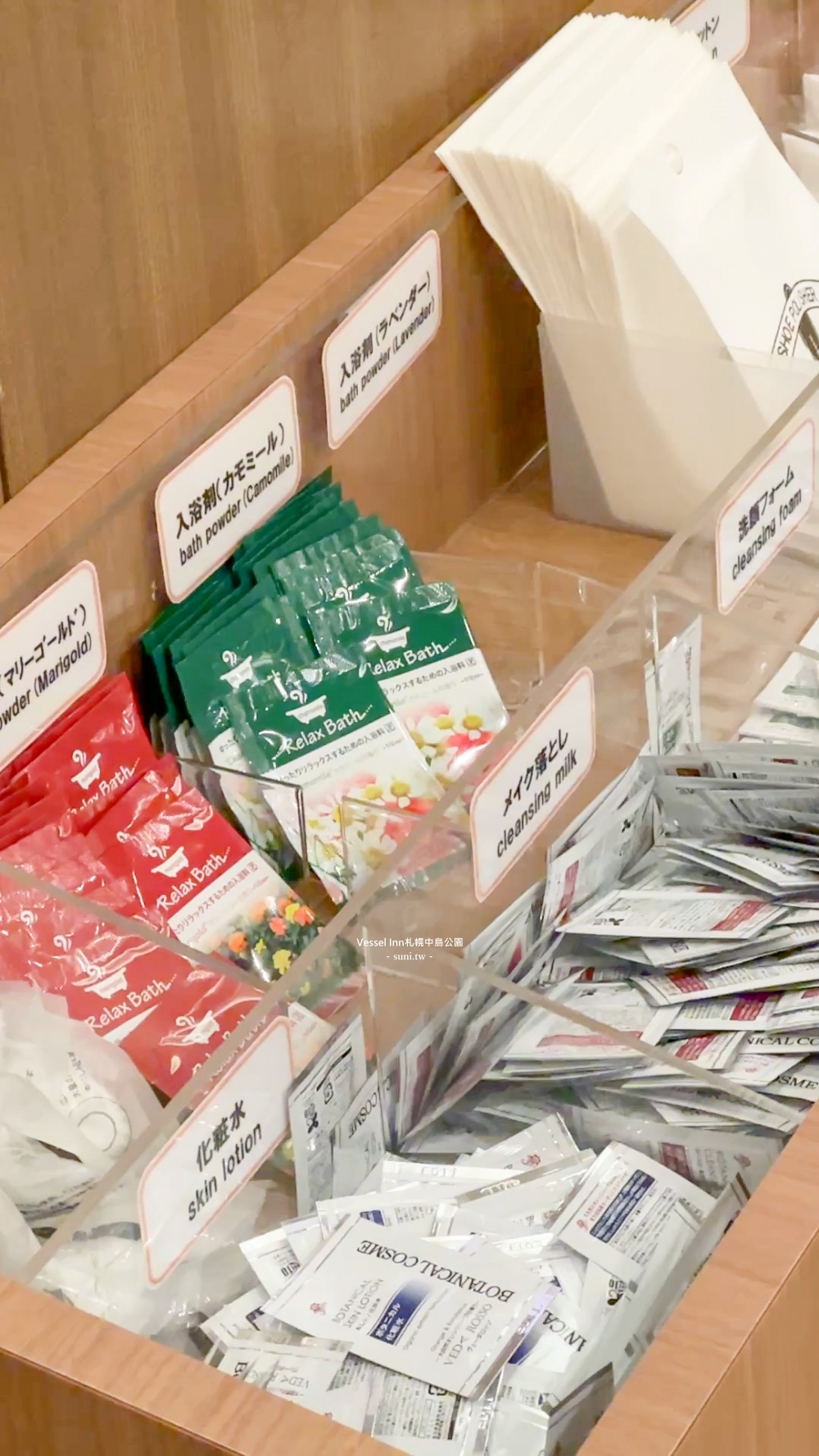 北海道札幌必吃早餐推薦|Vessel Inn札幌中島公園。地鐵站旁邊、 北海道札幌必吃早餐推薦|Vessel Inn札幌中島公園。地鐵站旁邊、