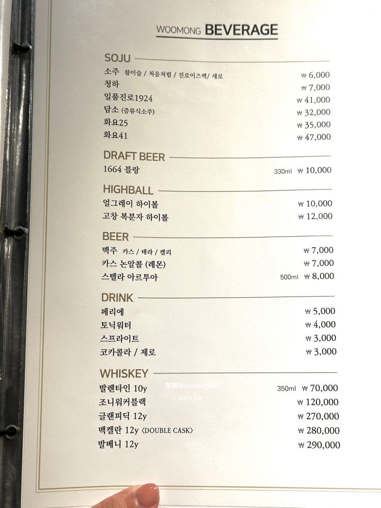 首爾美食推薦|Woomong韓牛。板橋萬怡酒店2樓高級餐廳~全程桌邊代烤 首爾美食推薦|Woomong韓牛。板橋萬怡酒店2樓高級餐廳~全程桌邊代烤