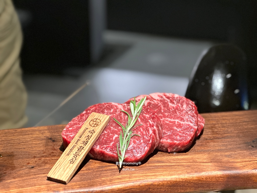首爾美食推薦|Woomong韓牛。板橋萬怡酒店2樓高級餐廳~全程桌邊代烤 首爾美食推薦|Woomong韓牛。板橋萬怡酒店2樓高級餐廳~全程桌邊代烤