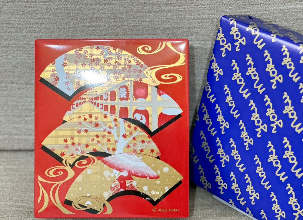 YOKU MOKU來自日本的高級禮盒推薦｜西式雪茄蛋捲~林志玲結婚喜餅
