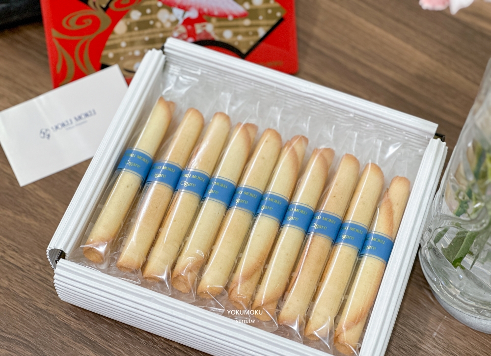 YOKU MOKU來自日本的高級禮盒推薦｜西式雪茄蛋捲~林志玲結婚喜餅