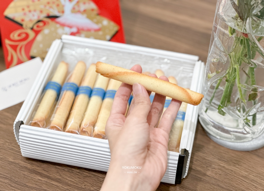 YOKU MOKU來自日本的高級禮盒推薦｜西式雪茄蛋捲~林志玲結婚喜餅