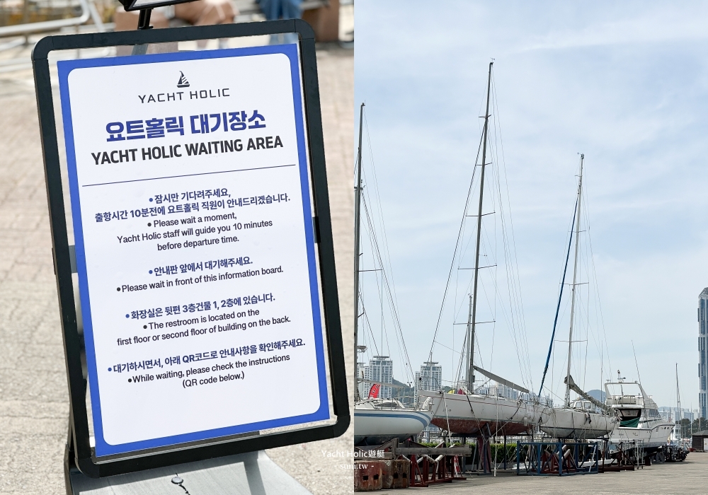 Yacht Holic遊艇｜釜山通行證必玩景點。在海上看釜山~附零食啤酒還會幫忙拍合照