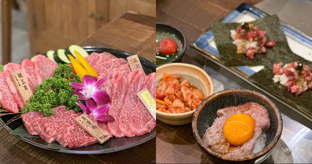 阿叔燒肉金城店｜新竹老宅燒肉饗宴，品味極致A5和牛美味！(菜單價位) @欣晴。美食旅遊生活分享