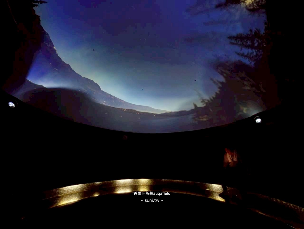 首爾AQUAFIELD高陽별빛찜질星空穹頂投影北極光