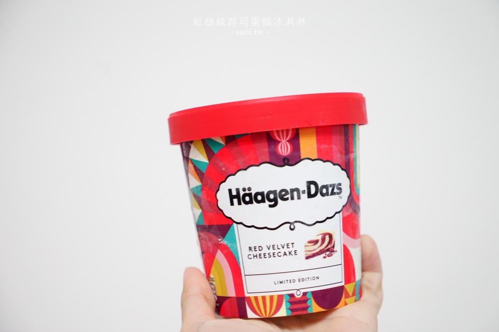 Häagen-Dazs｜紅絲絨起司蛋糕冰淇淋。爆甜濃郁系起司蛋糕~