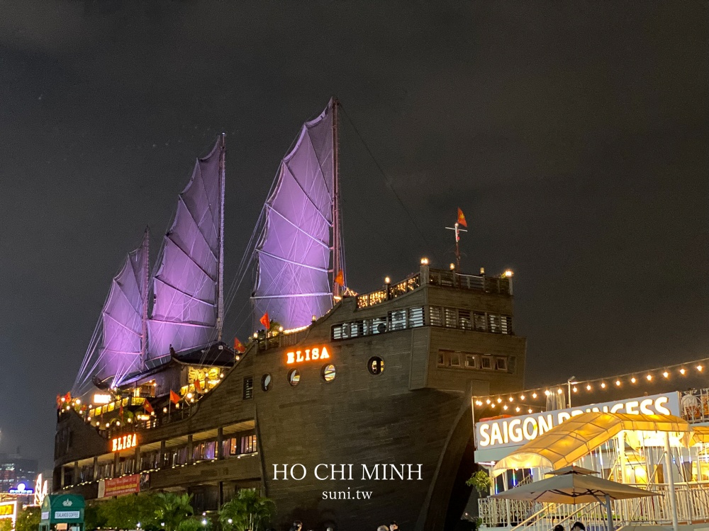 胡志明行程推薦｜西貢河晚餐遊船Indochina Queen。夜景Buffet吃到飽