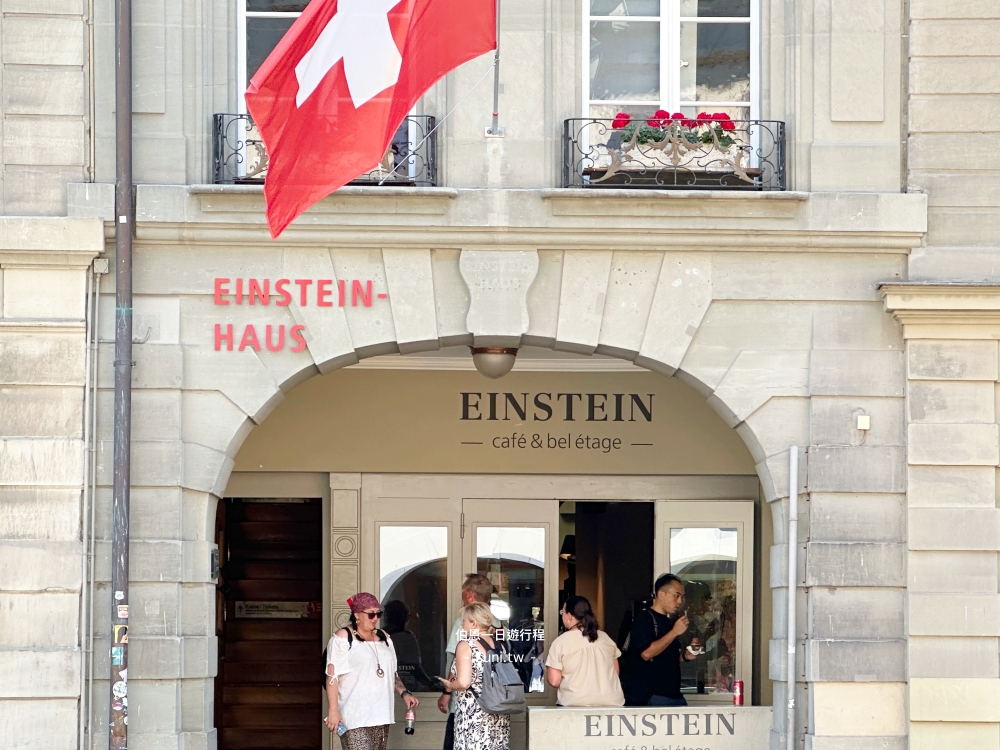 Einstein-Haus愛因斯坦故居Kramgasse伯恩外觀招牌咖啡廳