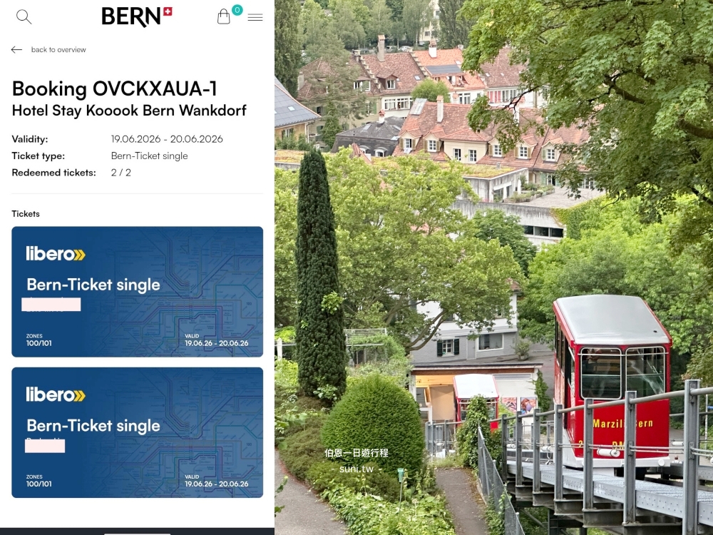 BERN+票務頁面Hotel Stay Kooook Bern Wankdorf Marzilibahn纜車
