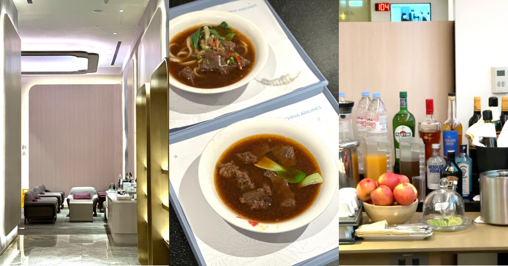 華航貴賓室｜桃園機場第二航廈。必吃牛肉麵～餐點開箱 @欣晴。美食旅遊生活分享