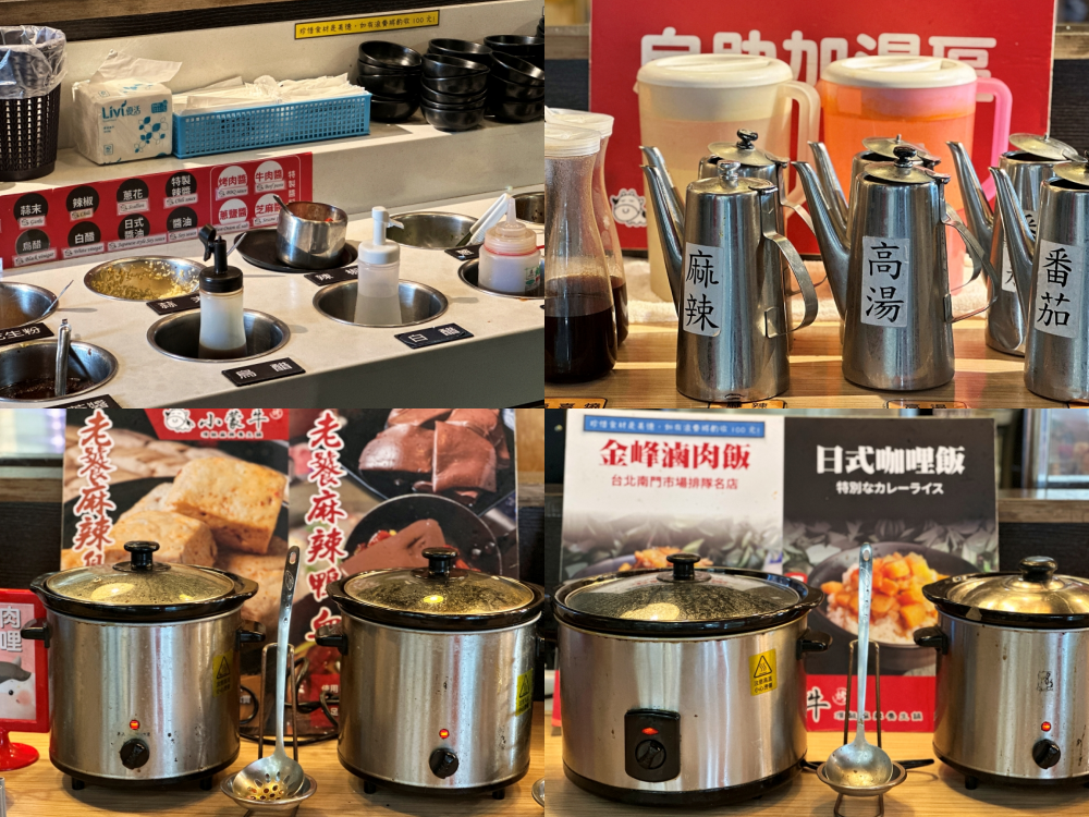 新竹火鍋吃到飽｜小蒙牛麻辣養生鍋。奢華和牛海陸799元起~還有哈根達斯冰淇淋吃到飽(菜單menu價位)