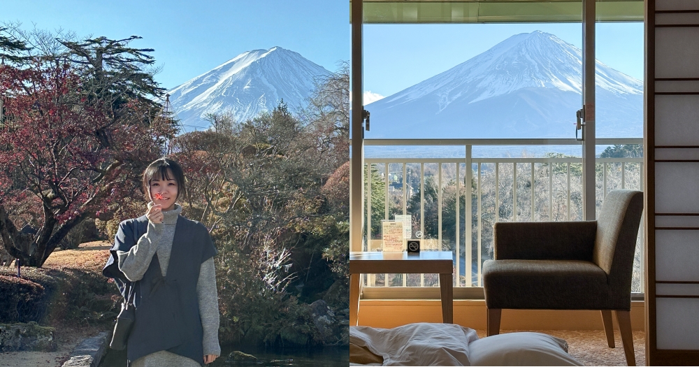 河口湖飯店推薦｜富士豪景酒店Fuji View Hotel。超高CP值日式榻榻米山景房 @欣晴。美食旅遊生活分享