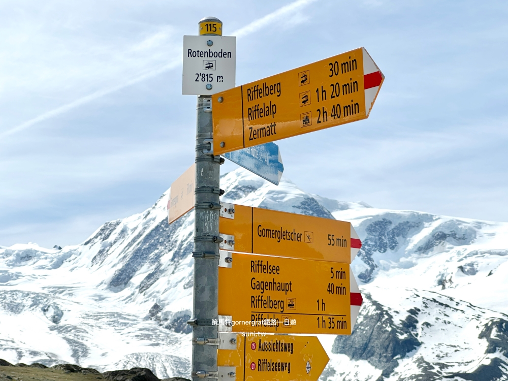 Rotenboden站黃色登山步道指示牌Riffelsee5分鐘