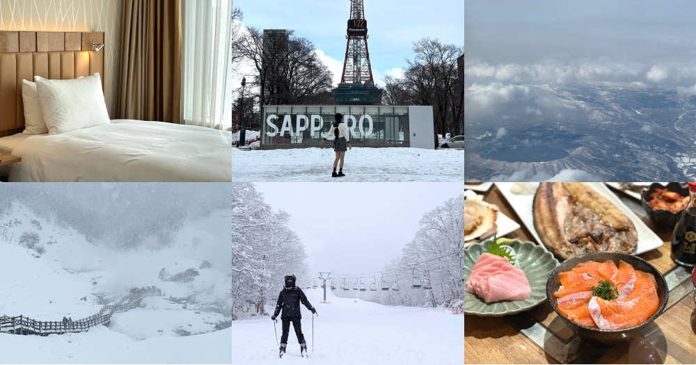 北海道5天4夜自由行｜新千歲機場進出，滑雪、登別地獄谷、札幌美食購物輕鬆行程 @欣晴。美食旅遊生活分享