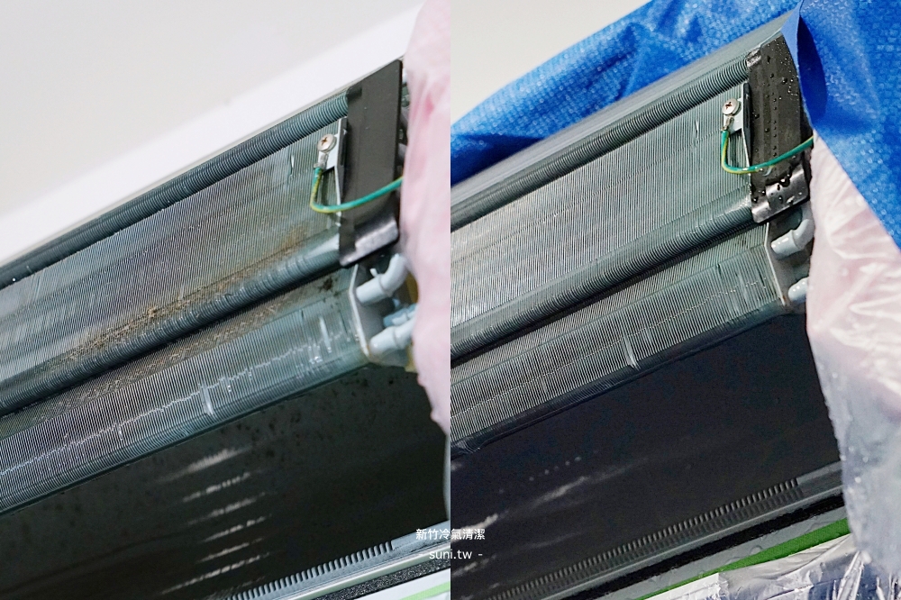 冷氣鰭片清洗前後對比
