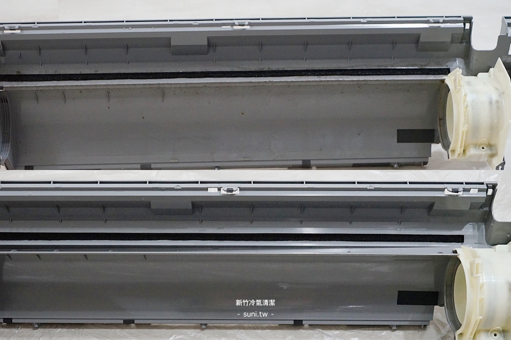 冷氣全機拆洗 風道外殼清洗前後