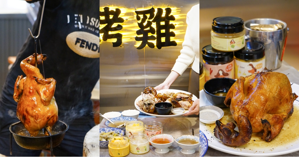 新竹美食推薦｜豪客窯烤雞。皮脆多汁窯烤雞~還有手工自製泡菜、無骨鳳爪(菜單價位) @欣晴。美食旅遊生活分享