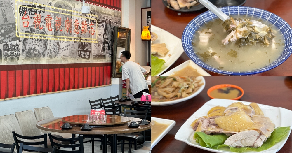 新埔美食推薦｜桂花園食堂。飄香21年全新開幕~用餐環境超讚(菜單價位) @欣晴。美食旅遊生活分享