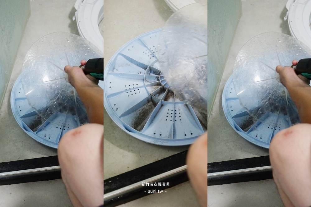 洗衣機清洗 高壓水槍沖洗底盤波輪