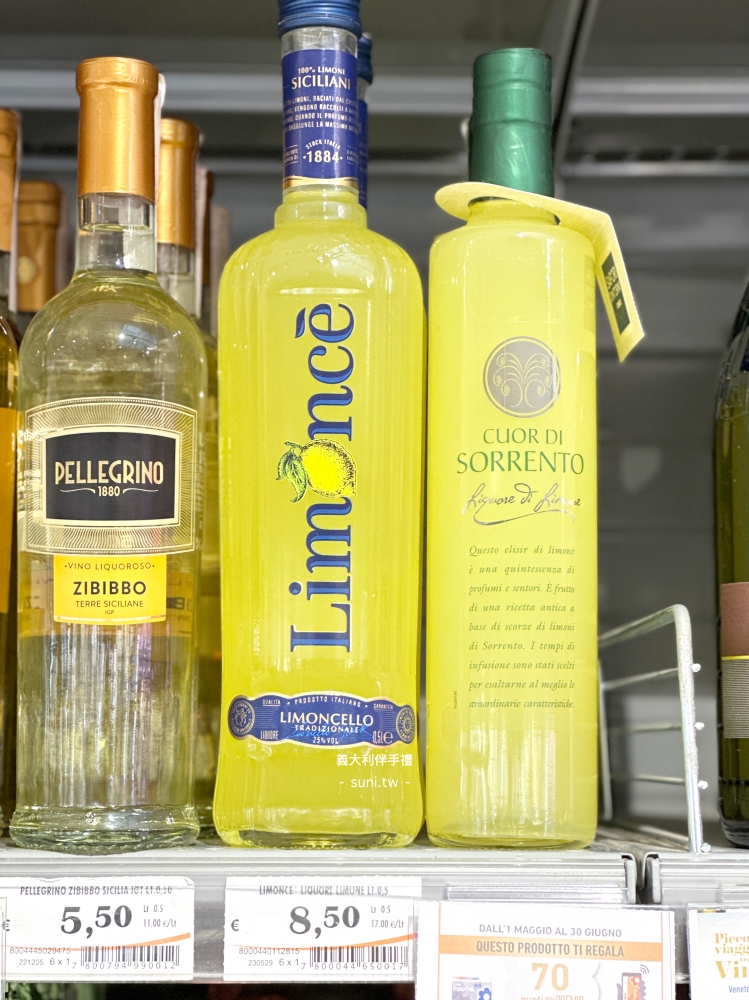 Limoncè Limoncello和Cuor di Sorrento義大利檸檬酒