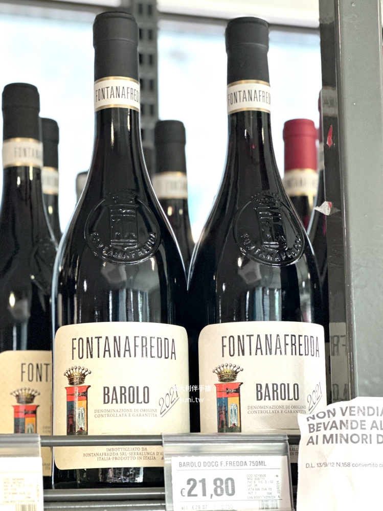 Fontanafredda Barolo DOCG 2021紅酒
