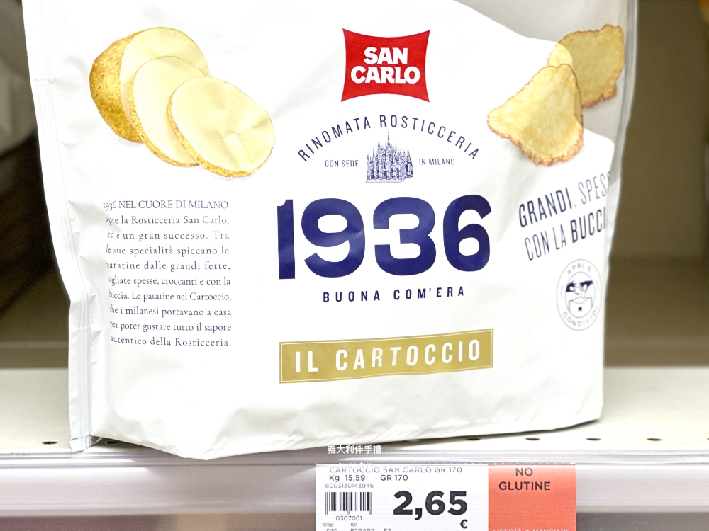 San Carlo 1936 Il Cartoccio洋芋片