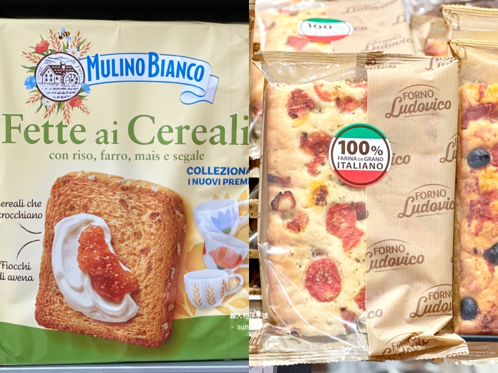 Mulino Bianco Fette ai Cereali和Forno Ludovico烤麵包片