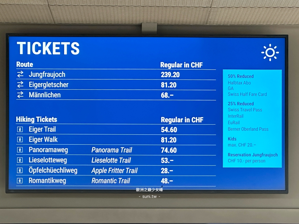 少女峰Jungfraujoch票價CHF239 Halbtax GA優惠兒童票說明