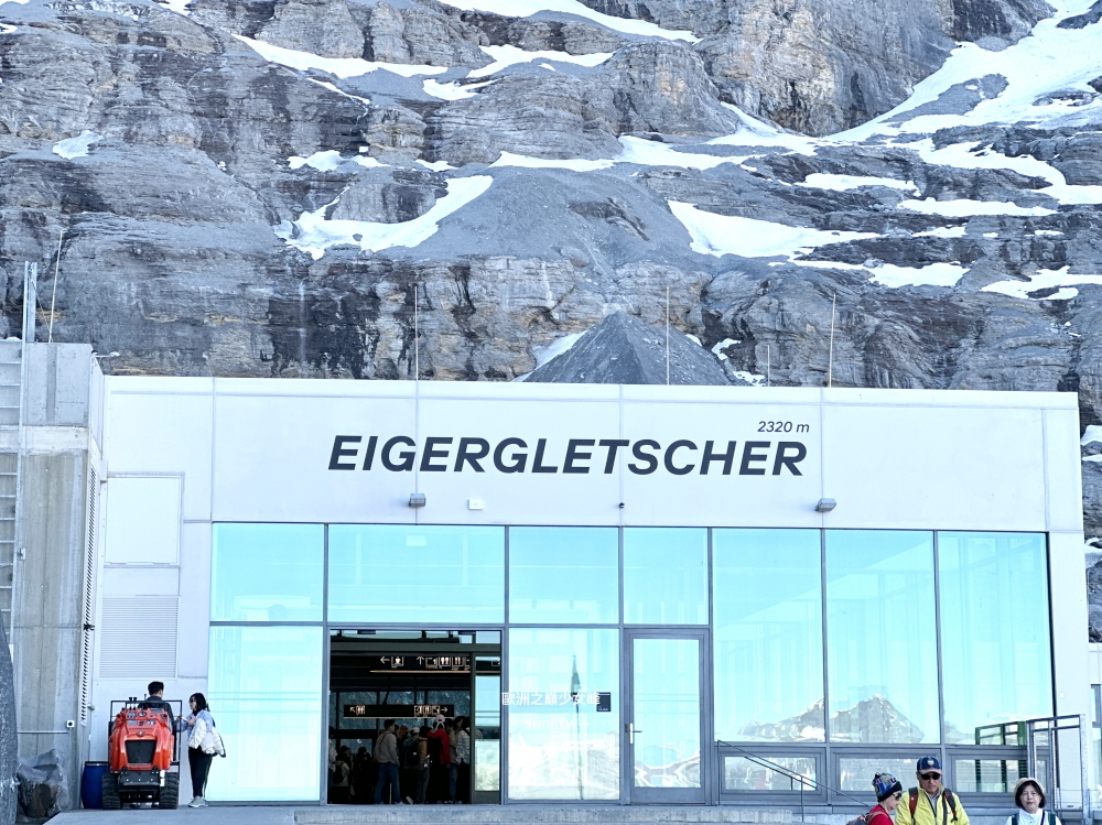 Eigergletscher站2320m外觀換乘齒軌列車少女峰