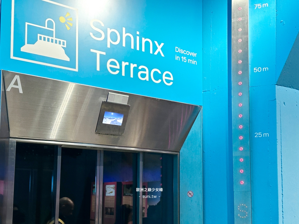 Sphinx Terrace入口指示牌少女峰最高觀景台3571m
