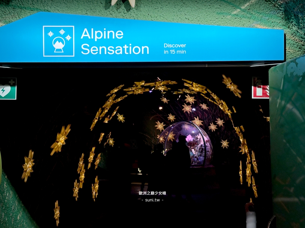 少女峰Alpine Sensation入口金色星形拱門隧道展覽