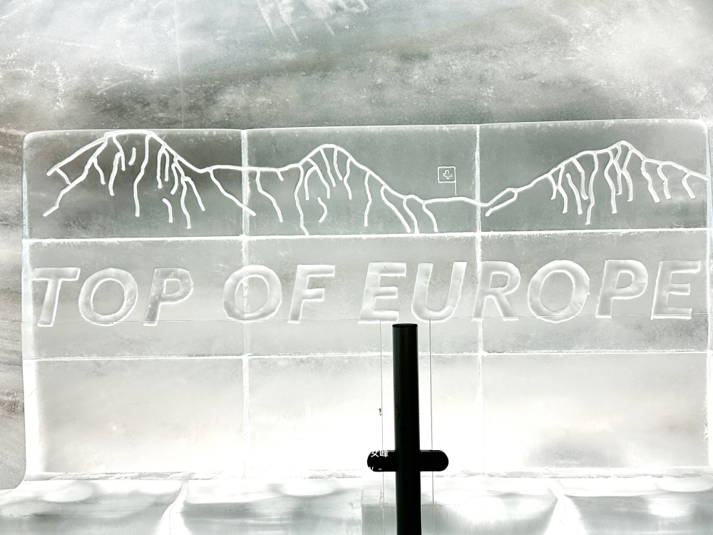 少女峰Eispalast冰宮TOP OF EUROPE冰雕大字入口
