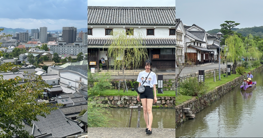 倉敷一日遊自由行行程｜岡山出發交通攻略、6個必去景點與購物美食推薦 @欣晴。美食旅遊生活分享
