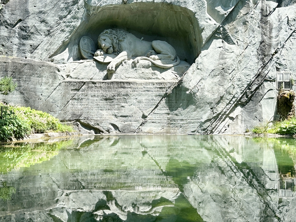 Löwendenkmal獅子紀念碑岩壁雕刻水池倒影琉森