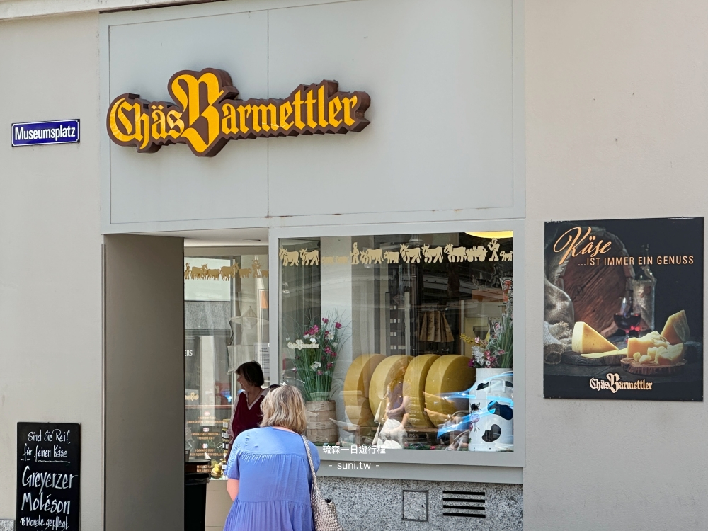 Chäs Barmettler琉森起士店Museumsplatz外觀Gruyère Moléson