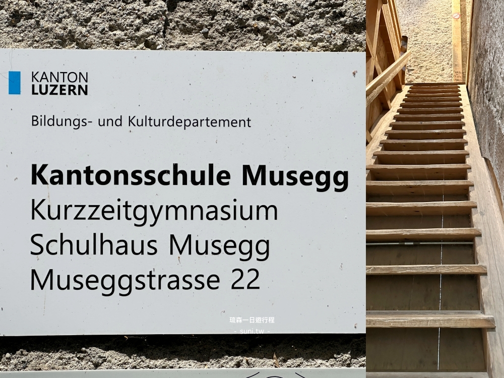 Museggmauer城牆塔樓外觀城牆示意圖Wachturm Zeitturm