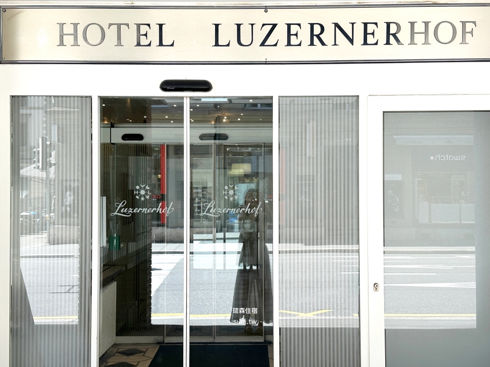 Hotel Luzernerhof入口旋轉門外觀招牌HOTEL LUZERNERHOF