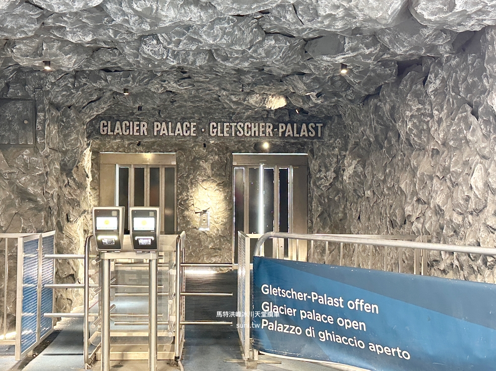 Glacier Palace冰宮入口凿岩石造Gletscher-Palast