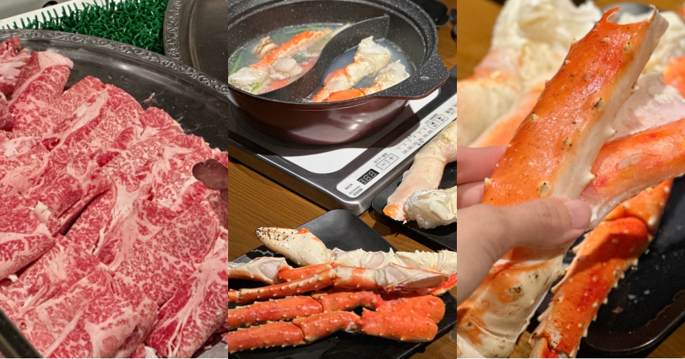 札幌必吃帝王蟹吃到飽火鍋｜涮鍋宮之森餐廳廣場：三大蟹、和牛、生魚片握壽司 @欣晴。美食旅遊生活分享