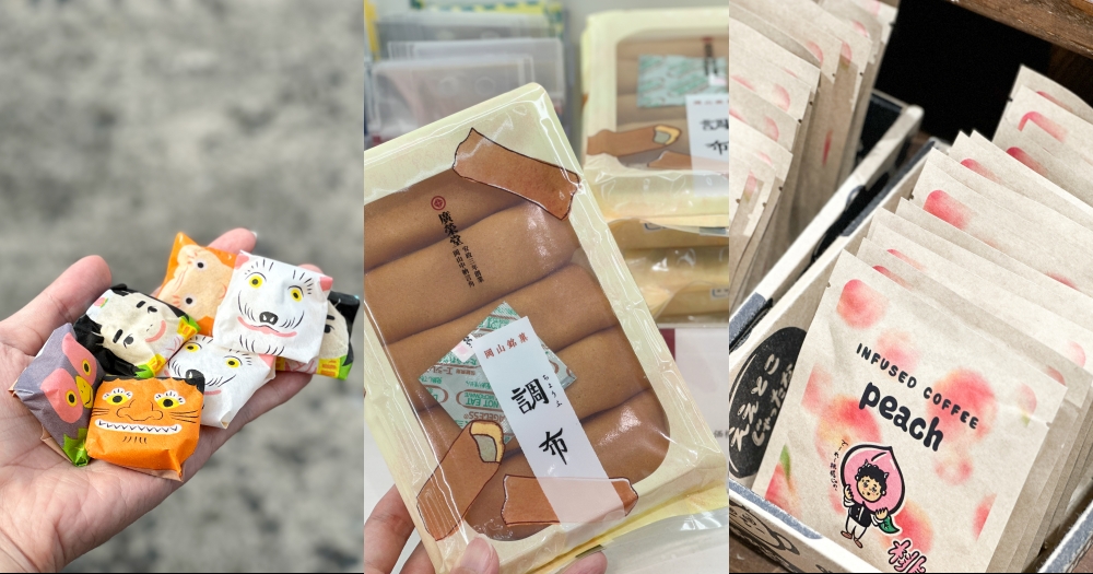 岡山必買伴手禮推薦｜調布、糰子、白桃甜點、海苔精選介紹 @欣晴。美食旅遊生活分享