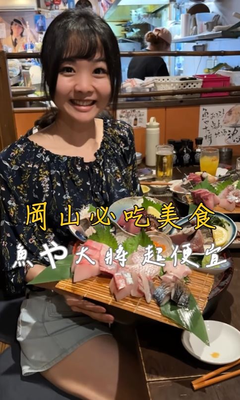 岡山必吃美食推薦|超便宜晴王葡萄、貓眼葡萄!7-11生巧克力 岡山必吃美食推薦|超便宜晴王葡萄、貓眼葡萄!7-11生巧克力