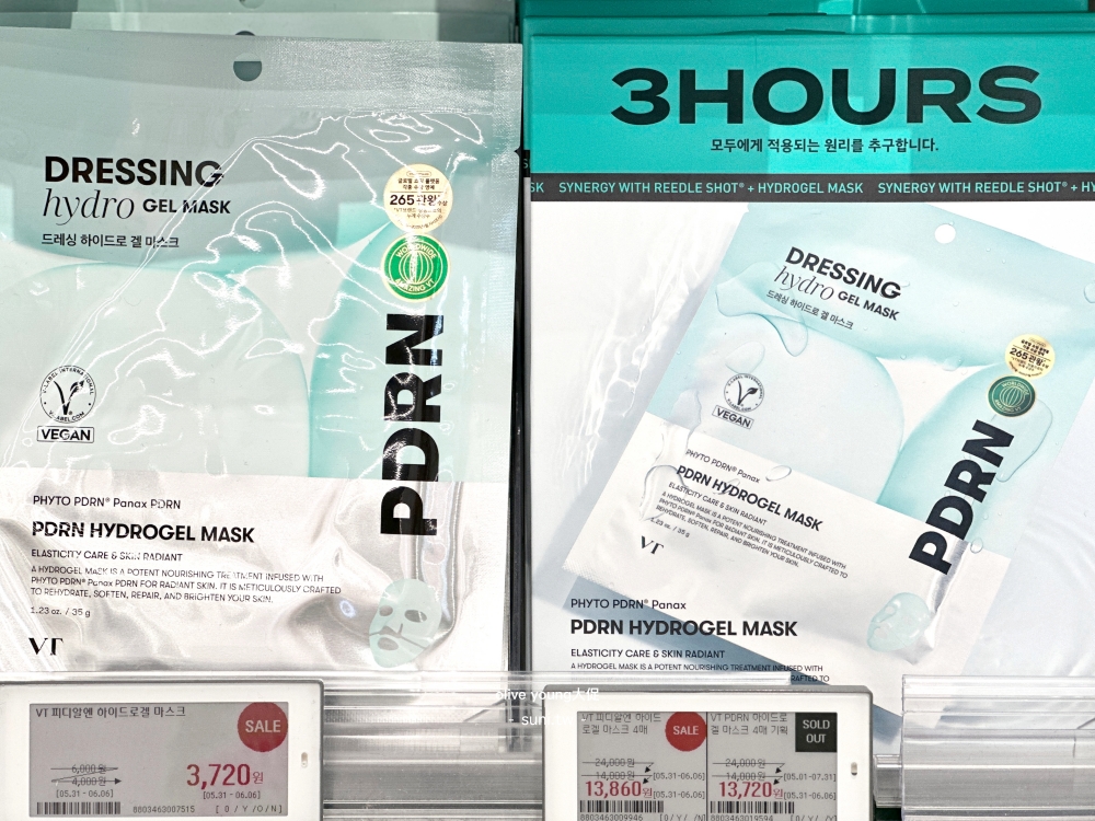首爾Olive Young大促VT PDRN水凝膠面膜純素VEGAN