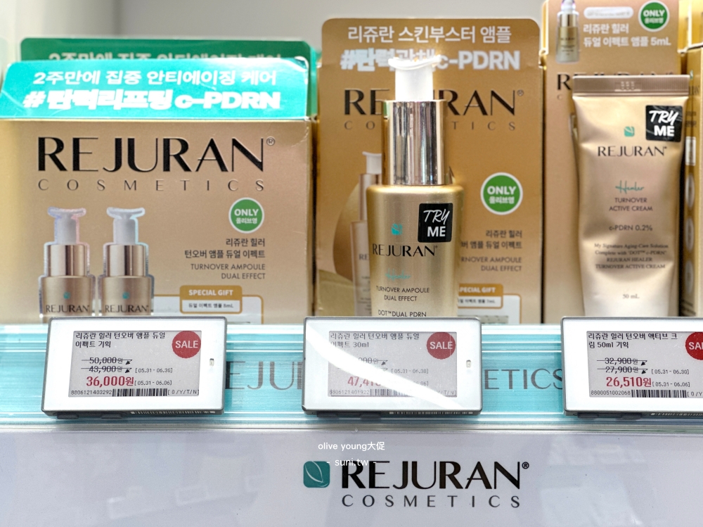 首爾Olive Young大促REJURAN힐러Turnover安瓶精華雙效c-PDRN