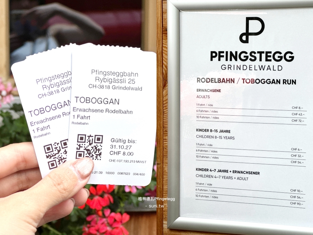 Pfingstegg Toboggan票CHF8成人票價牌Rodelbahn格林德瓦