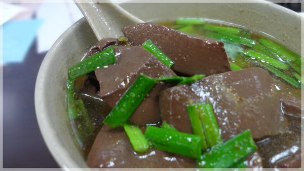 天然紅豆腐豬血湯(原豬屠口昌吉街豬血湯)：紅豆腐豬血湯