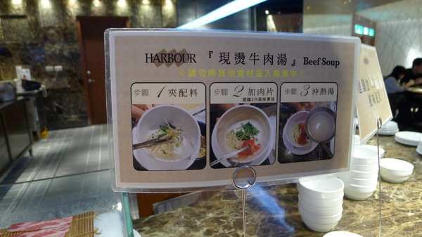 漢來大飯店-海港自助餐廳：高雄_巨蛋_海港自助餐廳_吃不完的美食