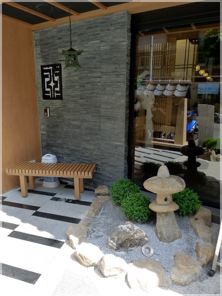 天吉屋：台北東區▂✤☼♨㍿ˍ天吉屋ˍ㍿♨☼✤▂日本在台第一家分店！